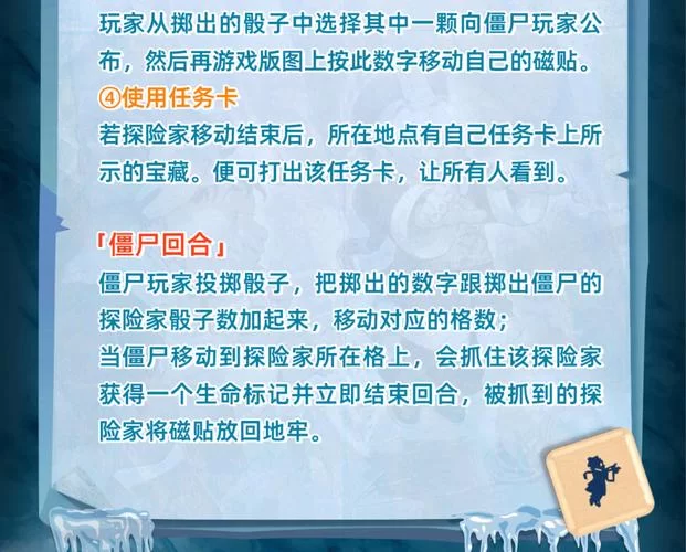 神秘别墅杨过游戏揭秘 古墓探险玩法全解析