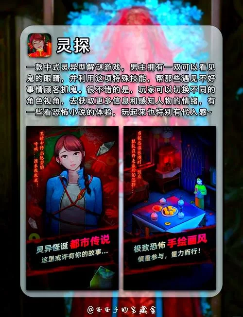 神秘别墅杨过游戏揭秘 古墓探险玩法全解析