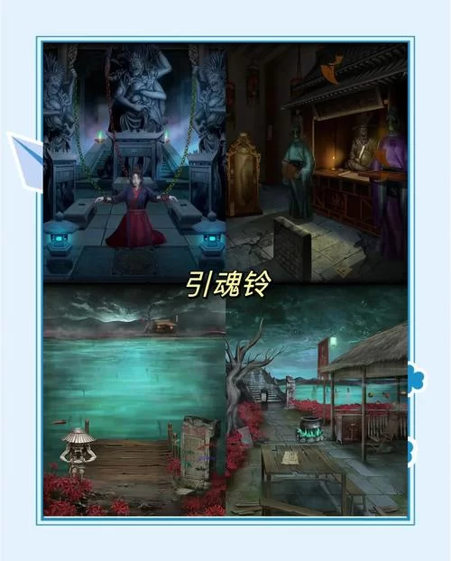 神秘别墅杨过游戏揭秘 古墓探险玩法全解析