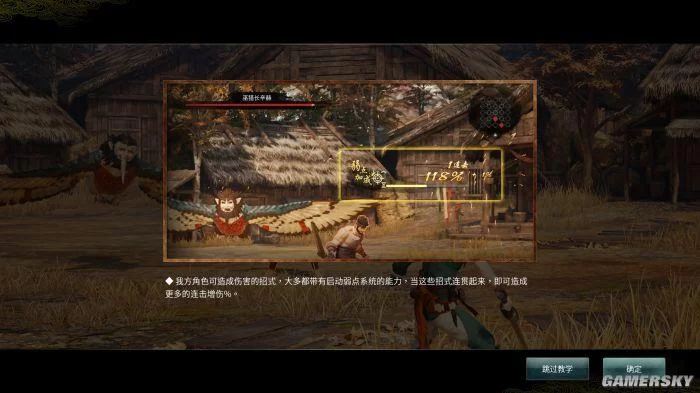 神舞幻想邪恶版汉化版下载及游戏体验评测