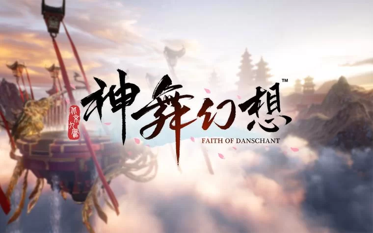 神舞幻想邪恶版汉化版下载及游戏体验评测