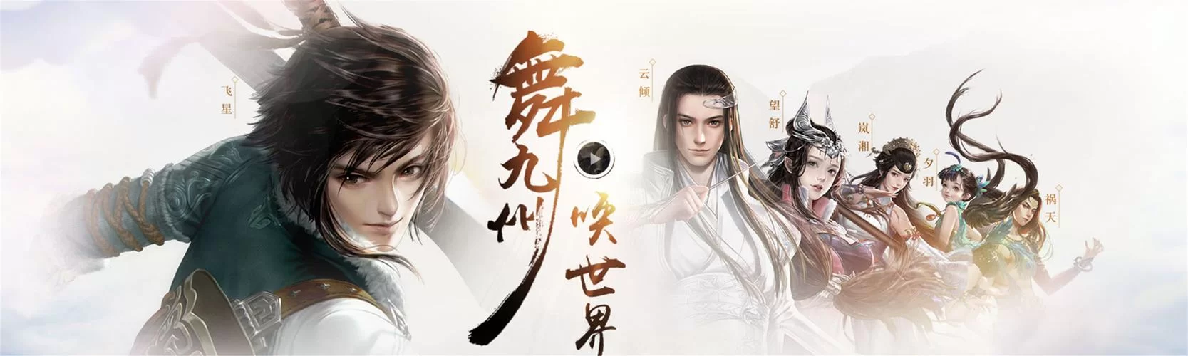 神舞幻想邪恶版游戏官网最新版本更新内容一览