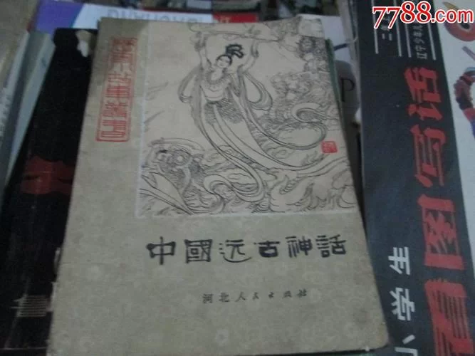 神话传记5下载地址在哪 最新完整版资源分享