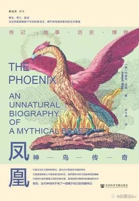 神话传记5下载地址在哪 最新完整版资源分享 神话传记5下载地址在哪 最新完整版资源分享