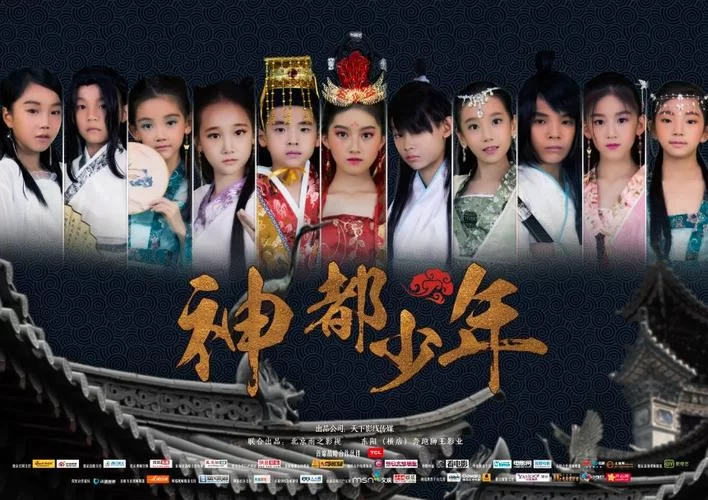 神话传记5下载地址在哪 最新完整版资源分享