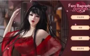 神话传记5下载地址在哪 最新完整版资源分享