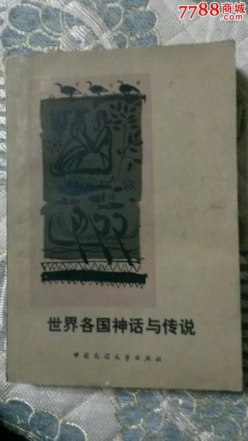 神话传记5下载地址在哪 最新完整版资源分享 神话传记5下载地址在哪 最新完整版资源分享