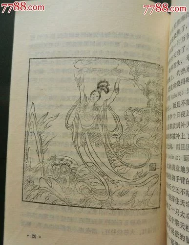 神话传记5下载地址在哪 最新完整版资源分享 神话传记5下载地址在哪 最新完整版资源分享