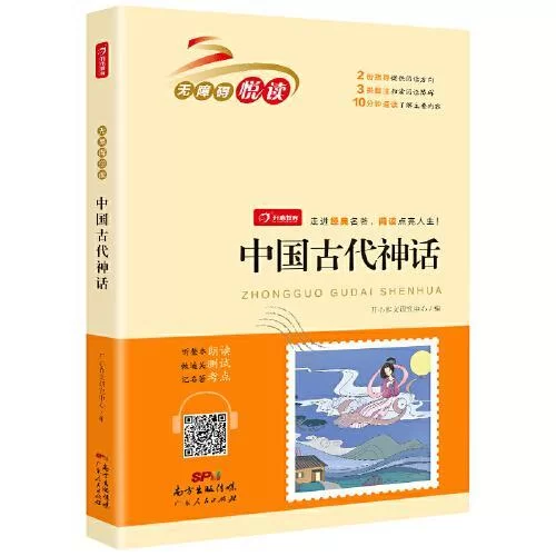 神话传记5官方正式版下载最新版免费无广告纯净版