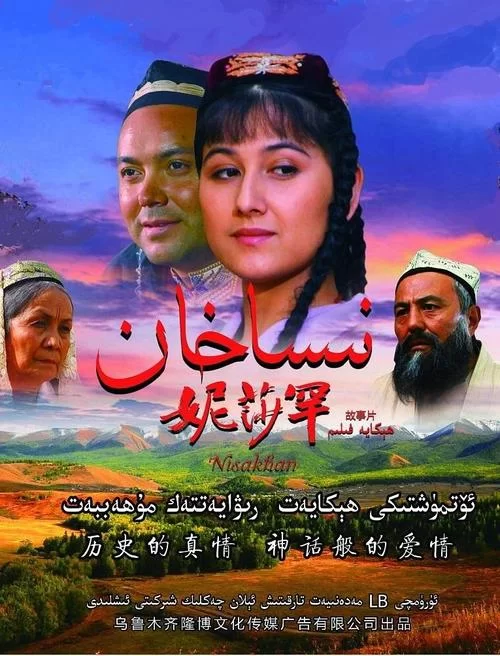 神话传记5官方正式版下载最新版免费无广告纯净版