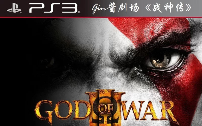 神话传记5官方正式版下载最新版免费无广告纯净版