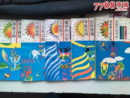 神话传记5官方正式版下载最新版免费无广告纯净版