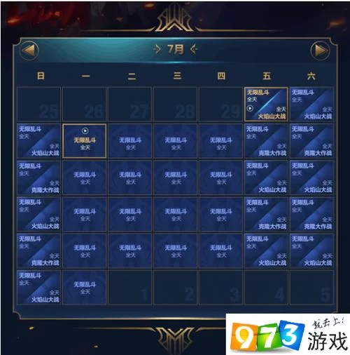 神话传记5最新版本是多少 现在更新到哪个版本了