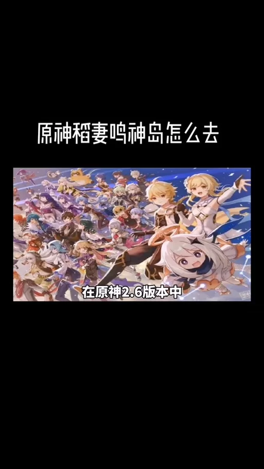 禁忌之岛更新地址在哪里最新网址分享