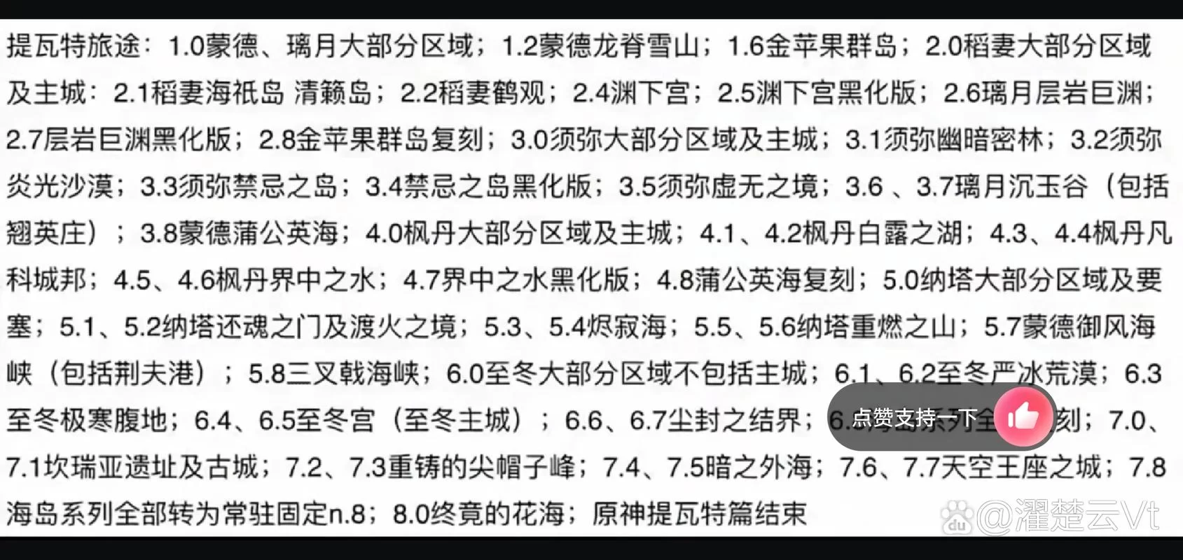 禁忌之岛更新地址在哪里最新网址分享