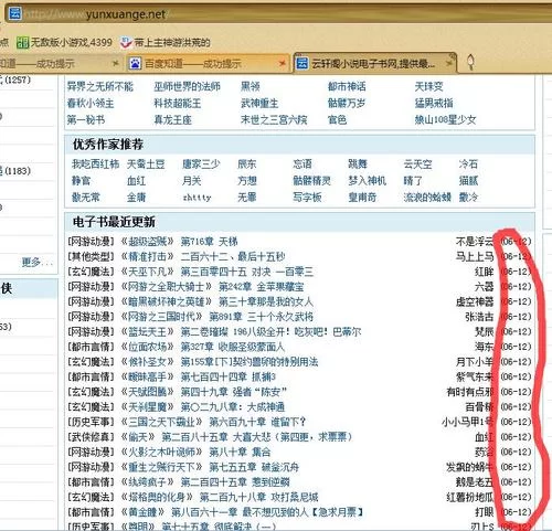 禁忌之岛更新地址在哪里最新网址分享