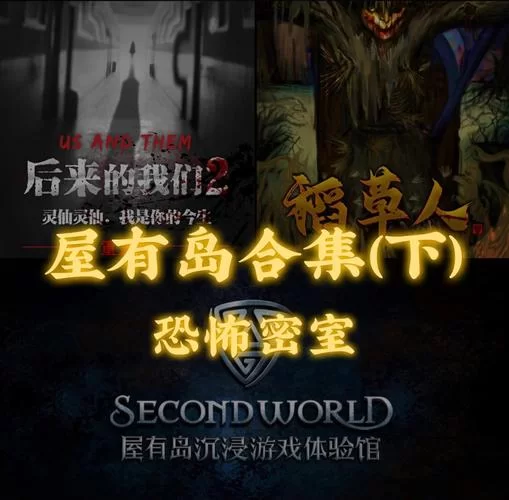 禁忌之岛最新版本揭秘这些隐藏玩法你都知道吗