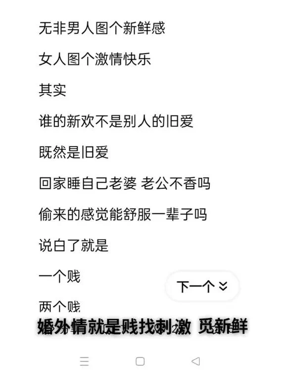 禁忌激情如何下载 常见问题与解决方案汇总