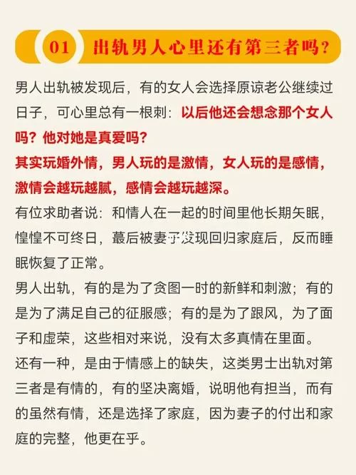 禁忌激情如何下载 常见问题与解决方案汇总