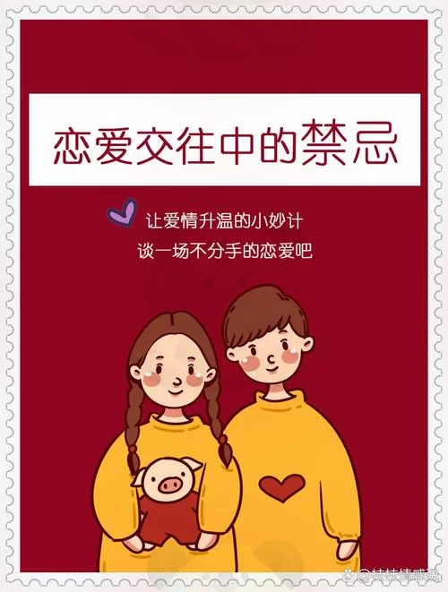 禁忌激情如何下载 常见问题与解决方案汇总