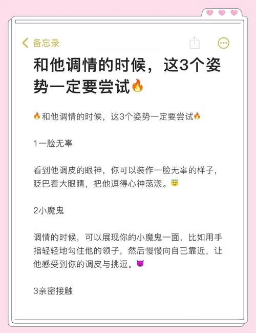 禁忌激情绅士游戏攻略新手必看的五大技巧
