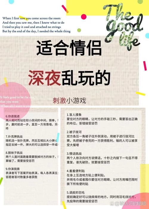 禁忌激情绅士游戏攻略新手必看的五大技巧