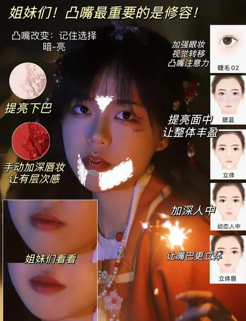 禁忌的秘密如何下载 详细教程分享