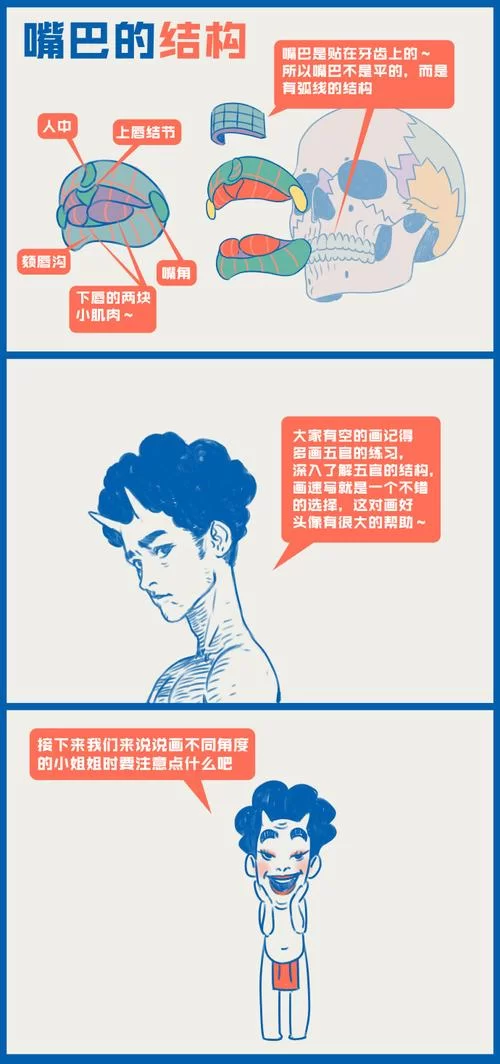 禁忌的秘密如何下载 详细教程分享