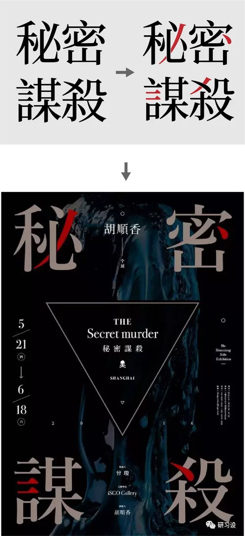 禁忌的秘密如何下载 详细教程分享