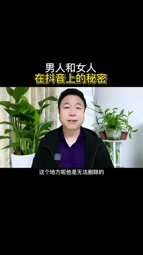 禁忌的秘密如何下载 详细教程分享