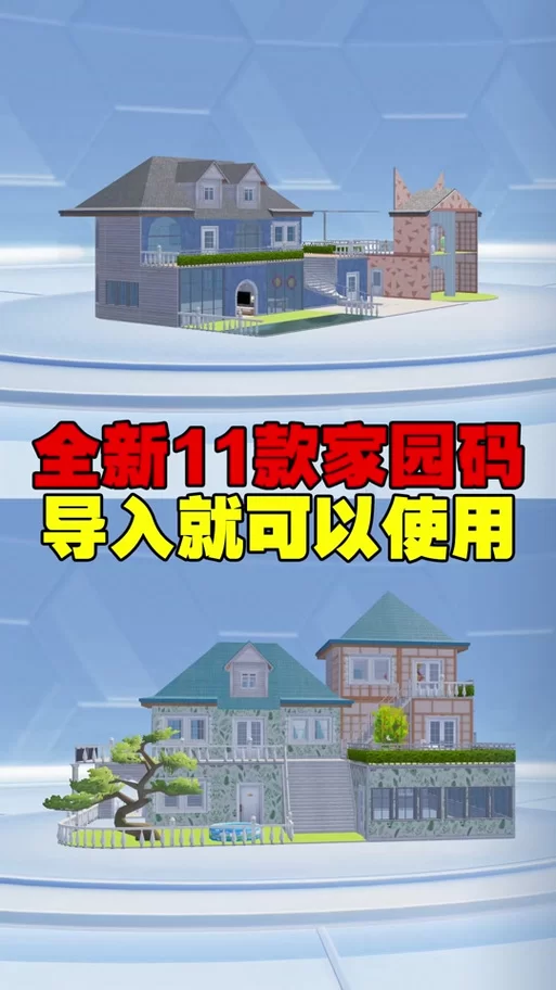禁忌的秘密如何下载 详细教程分享