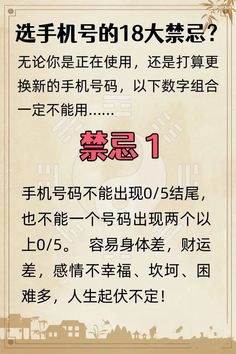 禁忌的秘密更新地址最新版这里告诉你正确链接