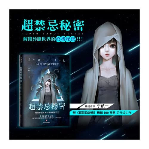 禁忌的秘密汉化版最新更新内容全面解析来了