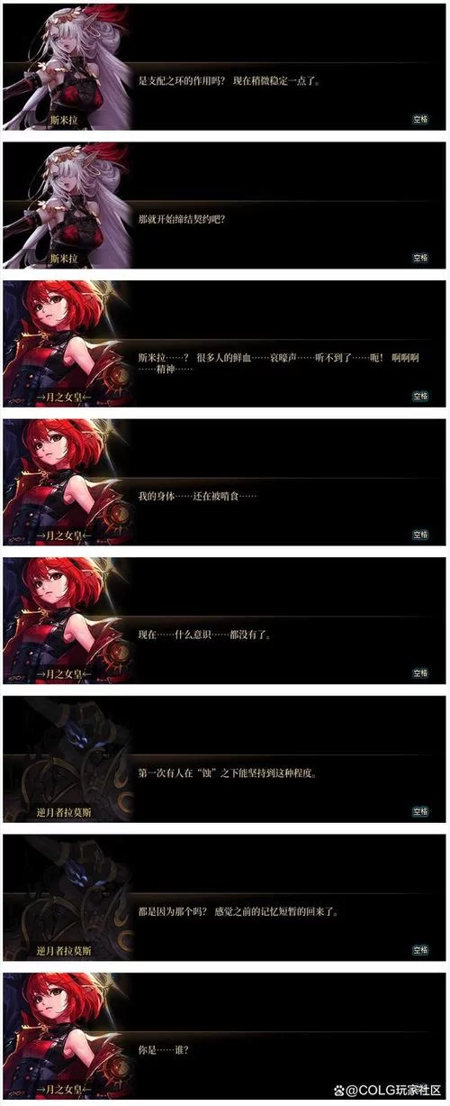 禁忌的秘密汉化版最新更新内容全面解析来了