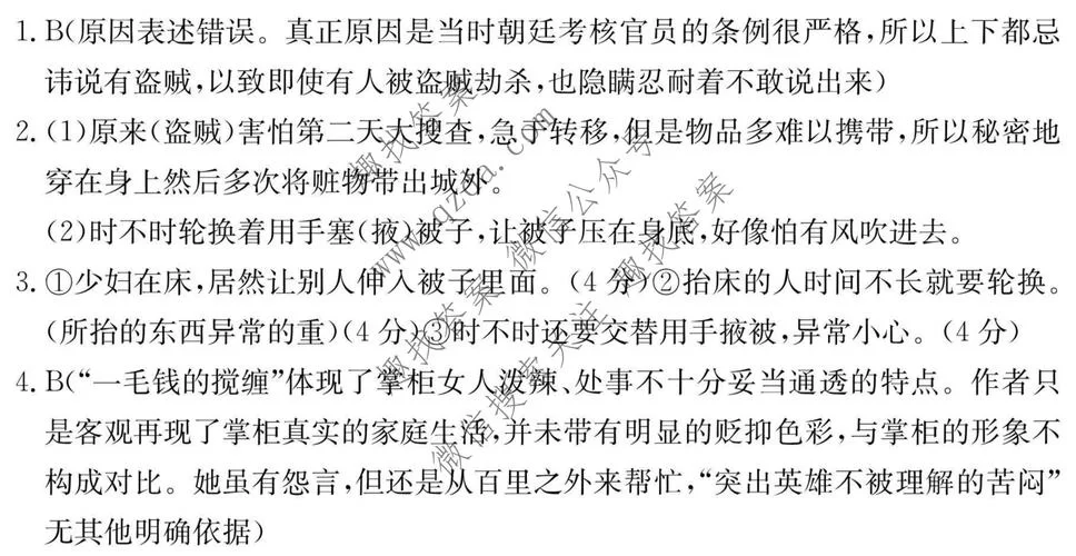 禁忌的秘密汉化版最新更新内容全面解析来了
