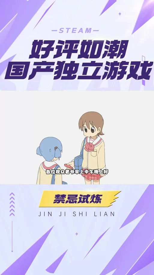 禁忌试炼汉化版下载问题解决 常见错误及修复方法