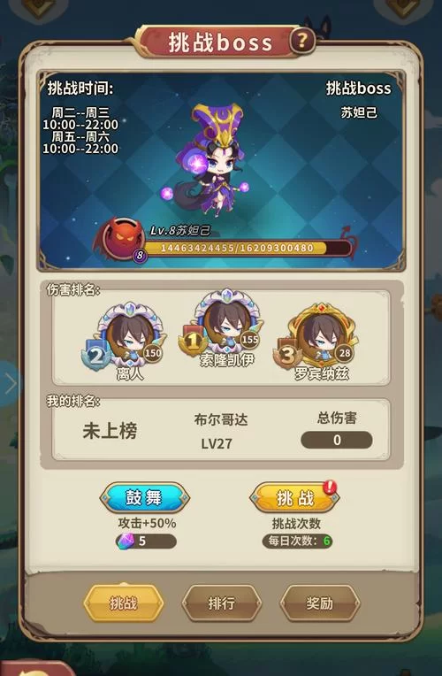 禁忌试炼汉化版下载问题解决 常见错误及修复方法