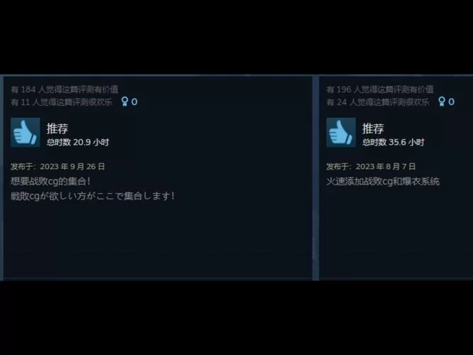 禁忌试炼汉化版下载问题解决 常见错误及修复方法