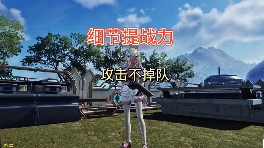 禁欲健身中心游戏攻略解析 快速提升战力方法