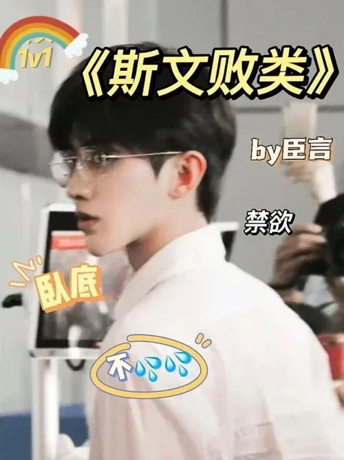 禁欲健身中心绅士游戏评测 真实感受分享给你 禁欲健身中心绅士游戏评测 真实感受分享给你