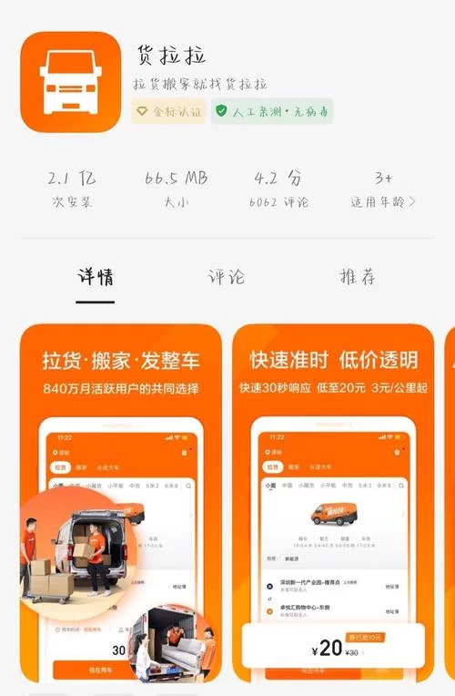 福利姬APP官网入口在哪一键直达官方正版下载
