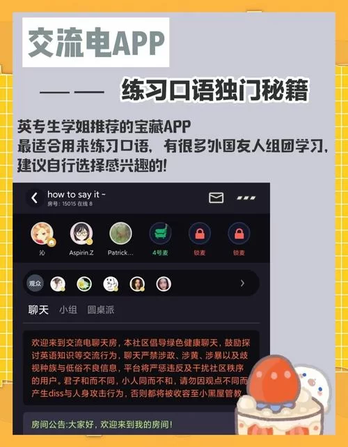 福利姬APP官网入口在哪一键直达官方正版下载