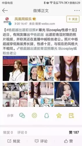 福利姬APP更新地址在哪里找 手把手教你下载