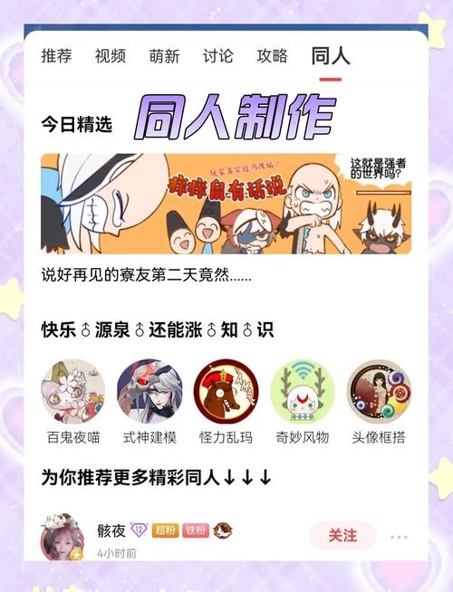 福利姬APP最新版本是多少 老用户升级必看攻略