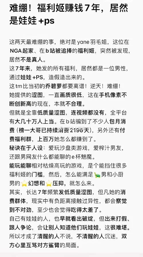 福利姬APP最新版本是多少 老用户升级必看攻略