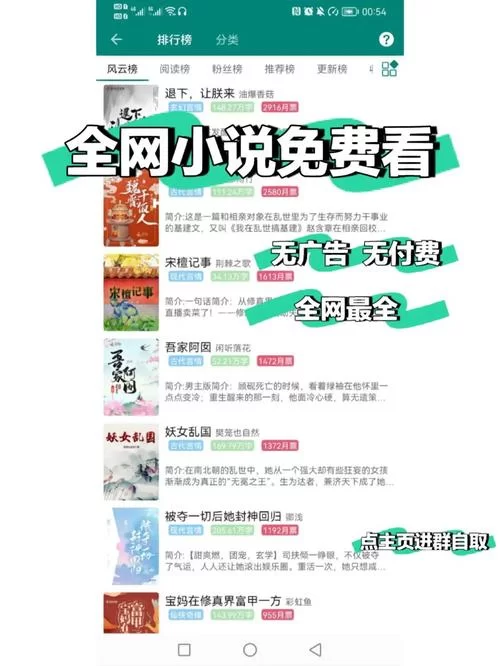 福利姬APP汉化版下载最新地址 快速获取无广告