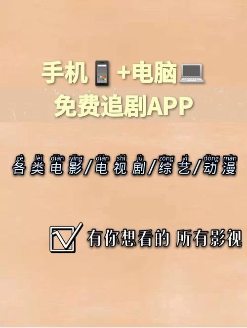 福利姬APP汉化版下载最新地址 快速获取无广告