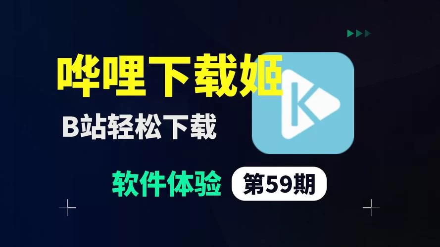 福利姬APP版本大全2023最全合集免费分享