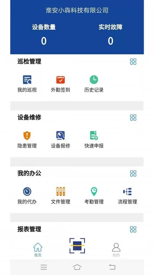 福利姬APP版本大全2023最全合集免费分享