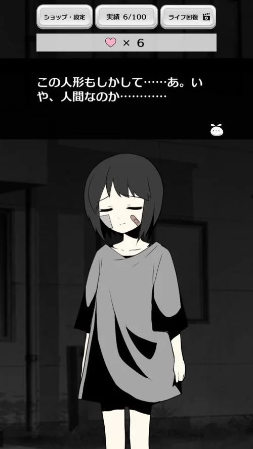 离家出走的少女与我安卓汉化版游戏剧情全解析